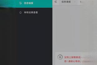 江南娱乐彩票app截图2